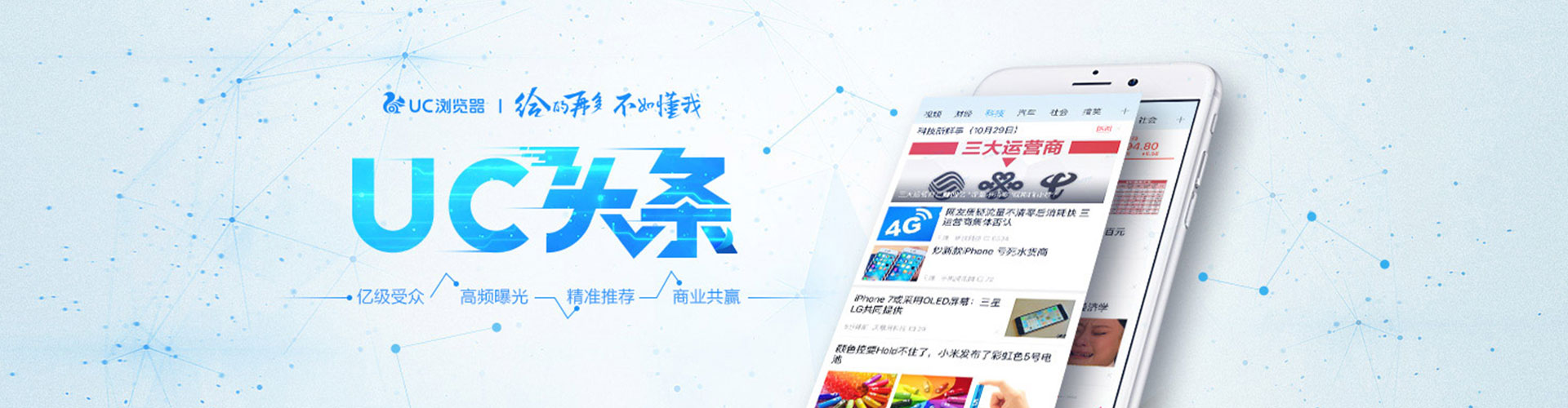 安宁百度开户高返点