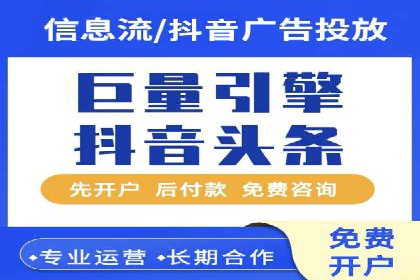 餐饮业SEM营销推广的经典案例分析