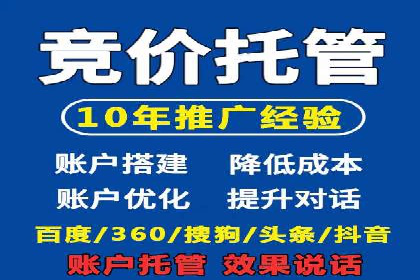 案例解析：SEM托管助力中小企业快速崛起