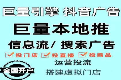 搜索引擎营销（SEM）在本地市场的应用与效果——以某地区企业案例为证